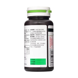 汤臣倍健叶酸亚铁片(510mg*60s)