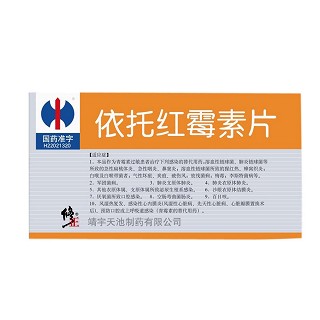 依托红霉素片(靖宇天池)