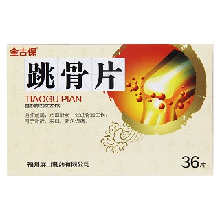 跳骨片价格
