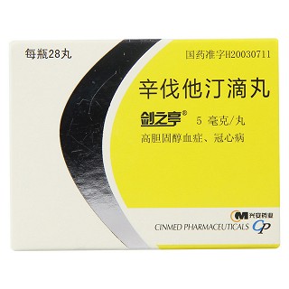 辛伐他汀滴丸价格