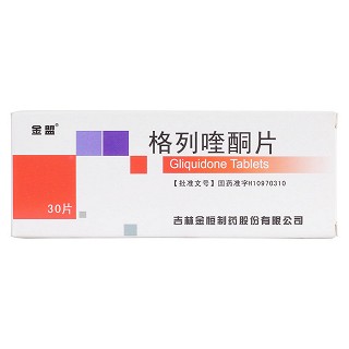 格列喹酮片价格