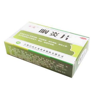 咽炎片(正茂)