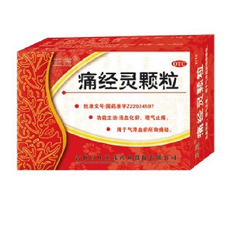 痛经灵颗粒(白山正茂)