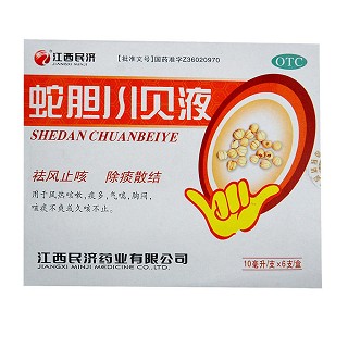 蛇胆川贝液(民济)