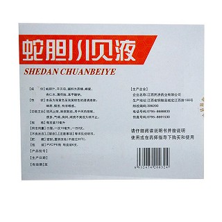蛇胆川贝液价格