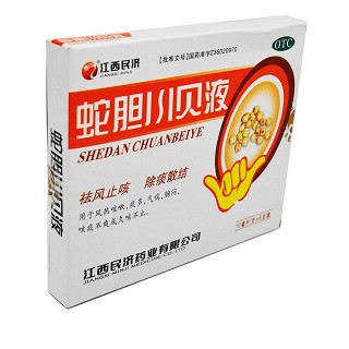 蛇胆川贝液(10ml*6支)