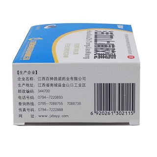活血止痛胶囊(百神)