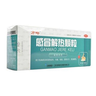感冒解热颗粒(方略龙州)