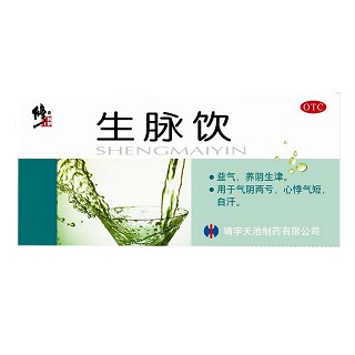 生脉饮(修正)