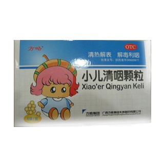 小儿清咽颗粒(方略龙州)