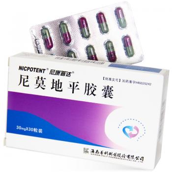 尼莫地平胶囊(尼康普达)