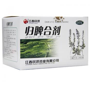 归脾合剂(江西民济)