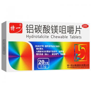 铝碳酸镁咀嚼片(特一)