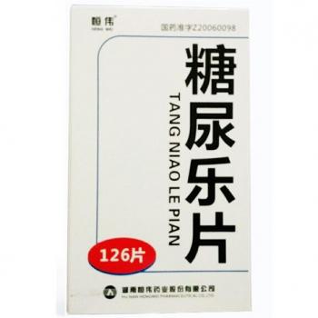 糖尿乐片(恒伟)