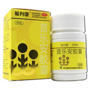 普乐安胶囊(前列康)