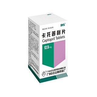 卡托普利片(白云山)