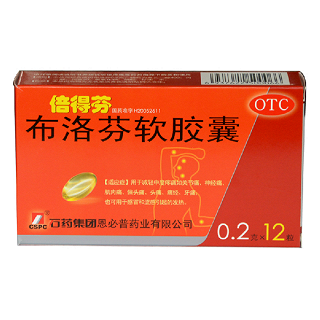 布洛芬软胶囊(倍得芬)