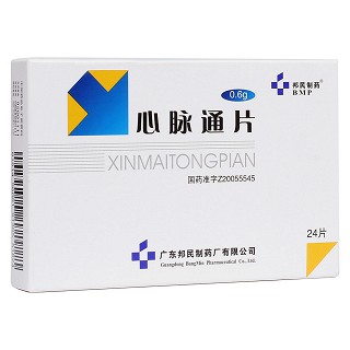 心脉通片(邦民制药)