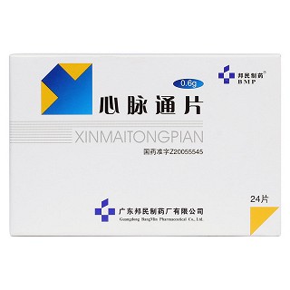 心脉通片价格