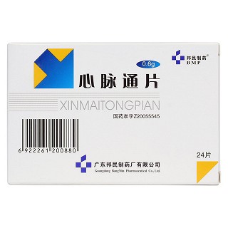 心脉通片(邦民制药)