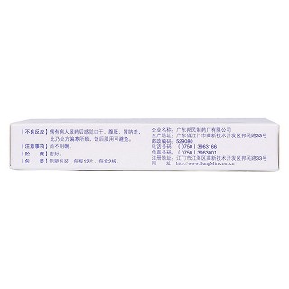 心脉通片(0.6g*24片/盒)