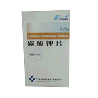 碳酸锂片(邦民制)