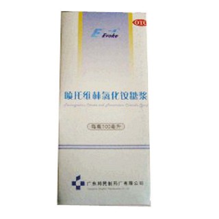 喷托维林氯化铵糖浆(邦民制)