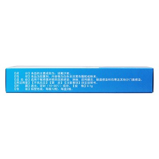 诺氟沙星胶囊(邦民制)