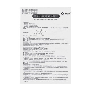 诺氟沙星胶囊功效作用厂家
