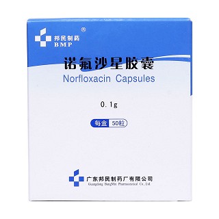 诺氟沙星胶囊价格