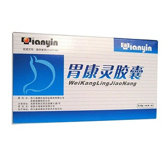 胃康灵胶囊(迪康科技药业股份成都迪康)