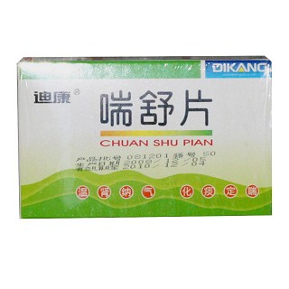 喘舒片(迪康科技药业股份成都迪康)