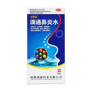 滴通鼻炎水价格