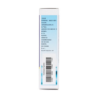 滴通鼻炎水(10ml)