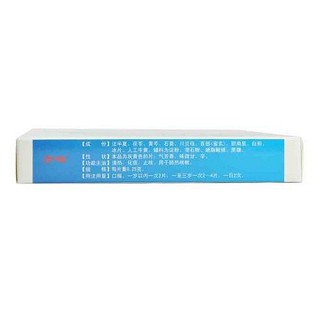 小儿牛黄清肺片价格