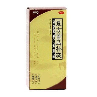 复方首乌补液(依靠)