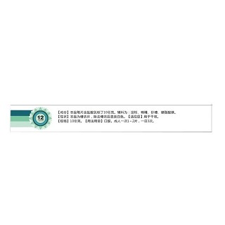 盐酸氯哌丁片价格