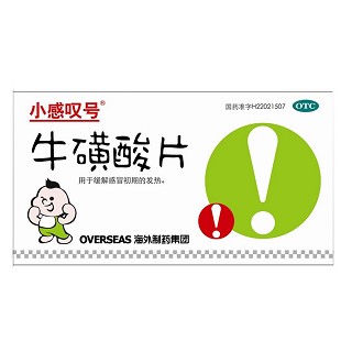 牛磺酸片(小感叹号)