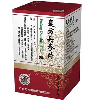 复方丹参片(万年青)