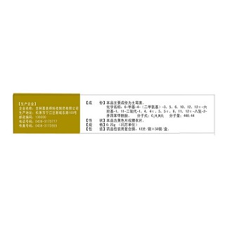 土霉素片价格