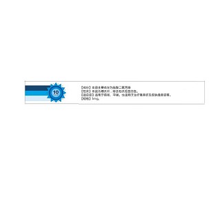 盐酸二氧丙嗪片价格