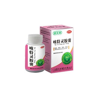 咳特灵胶囊(健宜乐)