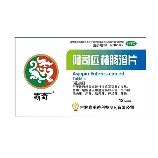 阿司匹林肠溶片(霸奇)