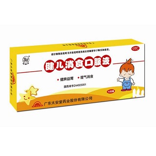 健儿消食口服液(太安堂)