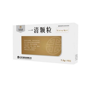 一清颗粒(万高)