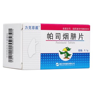 帕司烟肼片(力克菲蒺)