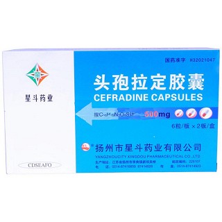 头孢拉定胶囊(星斗)