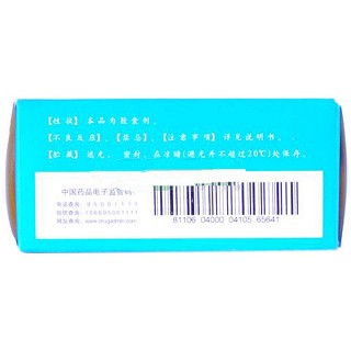 头孢氨苄胶囊(0.125g*10s*5板)