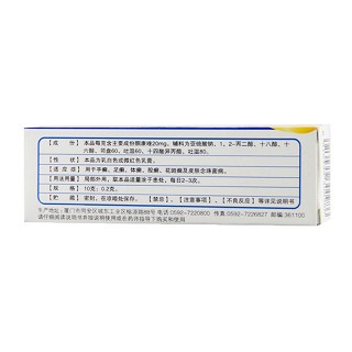 酮康唑乳膏价格
