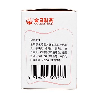 头孢氨苄颗粒(50mg*20袋)